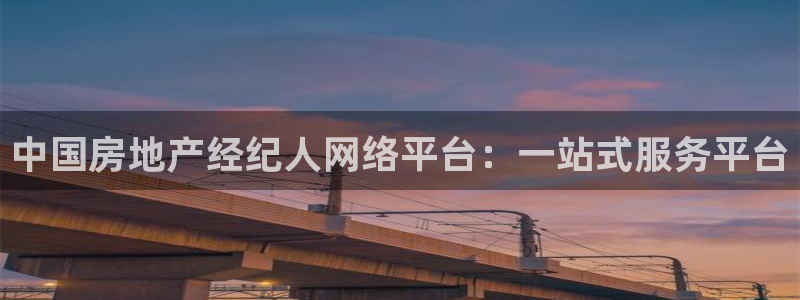 M摩登7：中国房地产经纪人网络平台：一站式服务平台