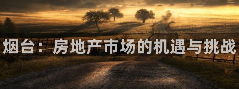 摩登招商臼金手指专业7